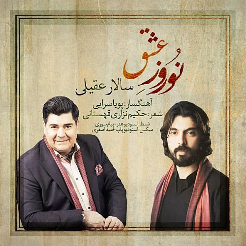 Cover artwork for Norooze Eshgh by Salar Aghili